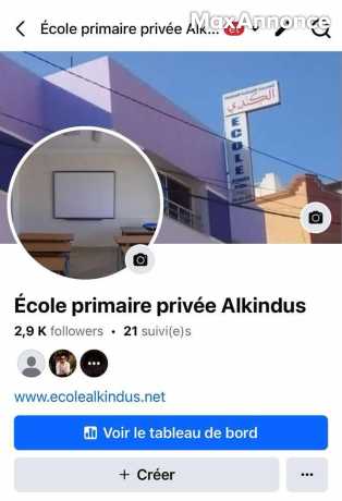 Vente école primaire privée en TUNISIE